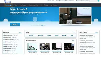 MCS30 - Reach Media Center Software 30 for 11-30 Users (unicast + VOD)